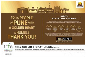 Book 1 & 2 bhk apartments at Kolte Patil Life Republic ORO Avenue in Pune